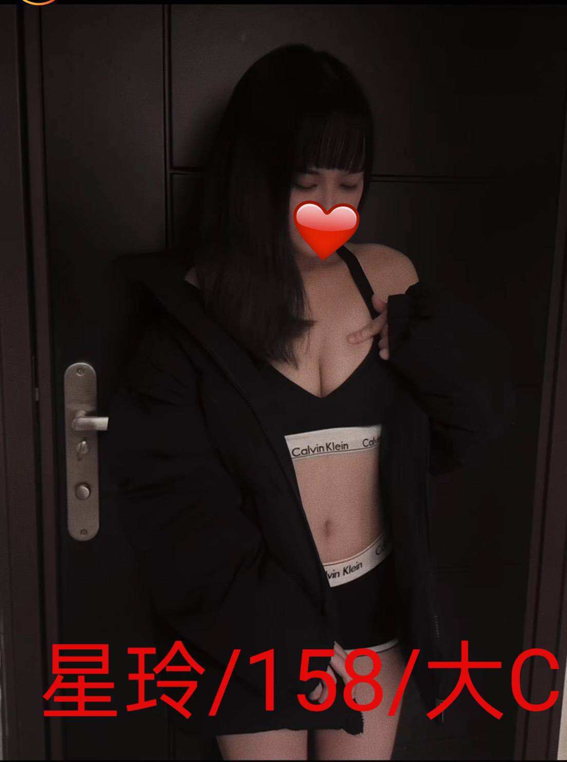 澎湖 丹雁 擅長穴道推 34F